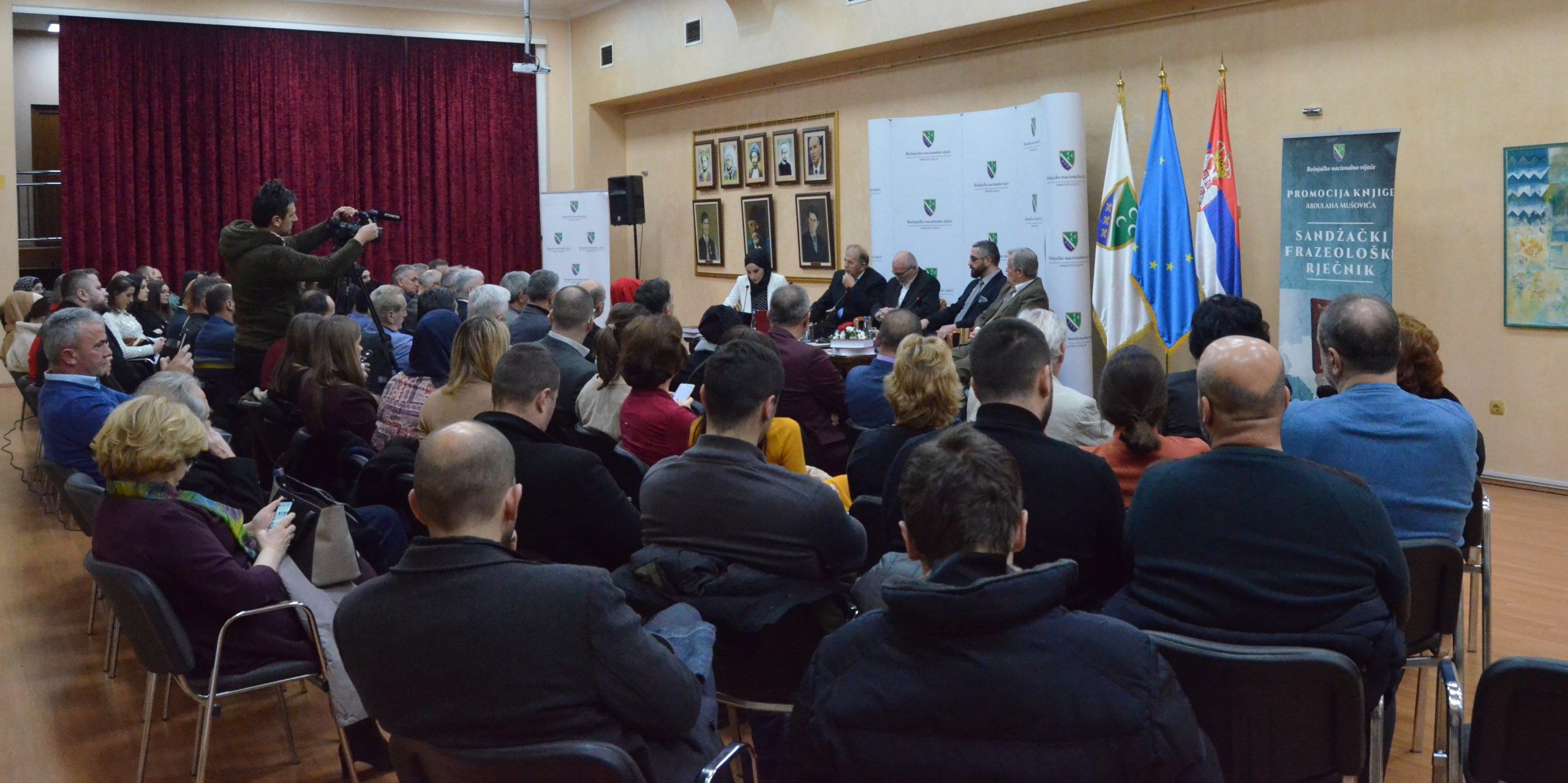 Promovisan Sandžački frazeološki riječnik