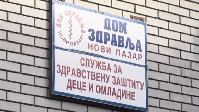 Dečiji dispanzer u Novom Pazaru
