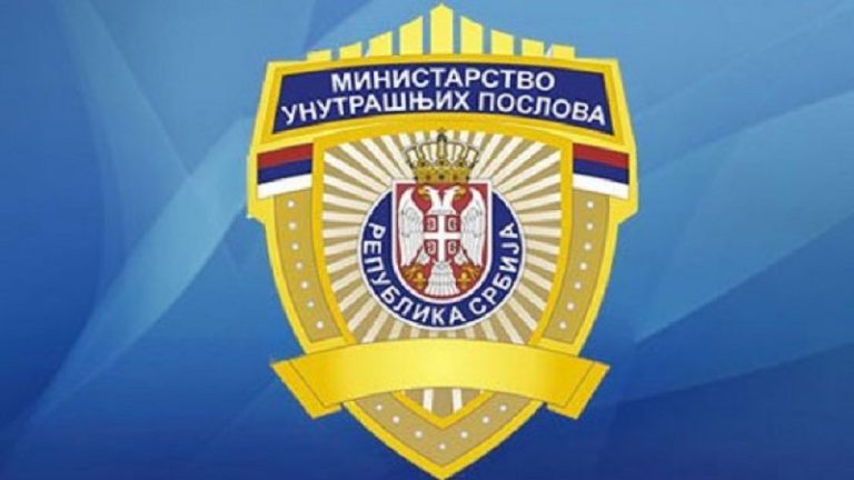 MUP zvanično o dešavanjima u industrijskoj zoni!