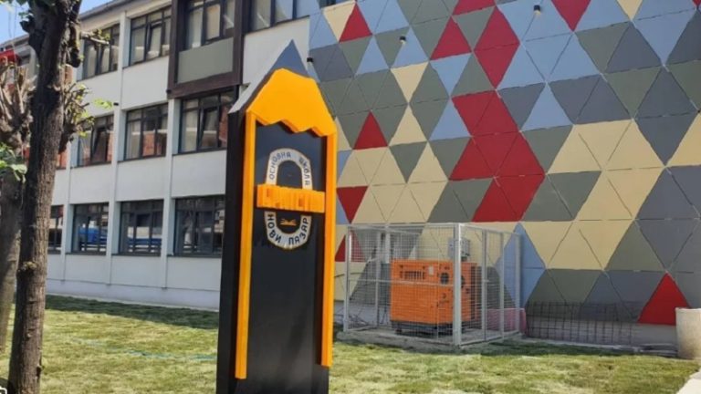Saopštenje u vezi spornih knjiga
