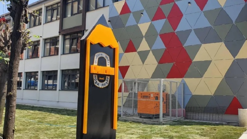 Saopštenje u vezi spornih knjiga