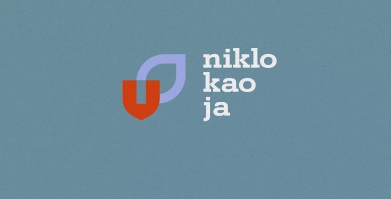 kišne bašte
