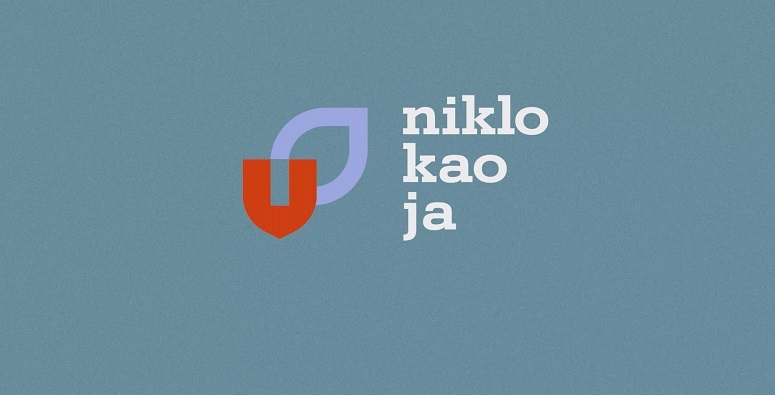 kišne bašte