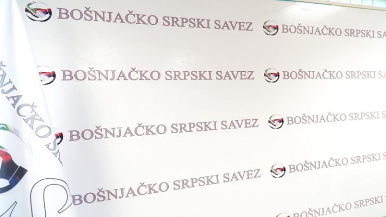BOSS Brodarevo: Zukorlić širi mržnju i netrpeljivost