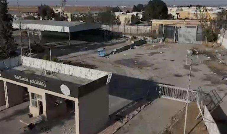 Rafah