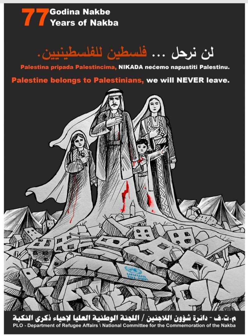 Dan sjećanja i solidarnosti sa Palestinom